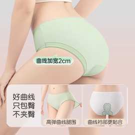 一次性内裤女用纯棉灭菌旅行免洗产妇月子大码孕妇日抛短裤