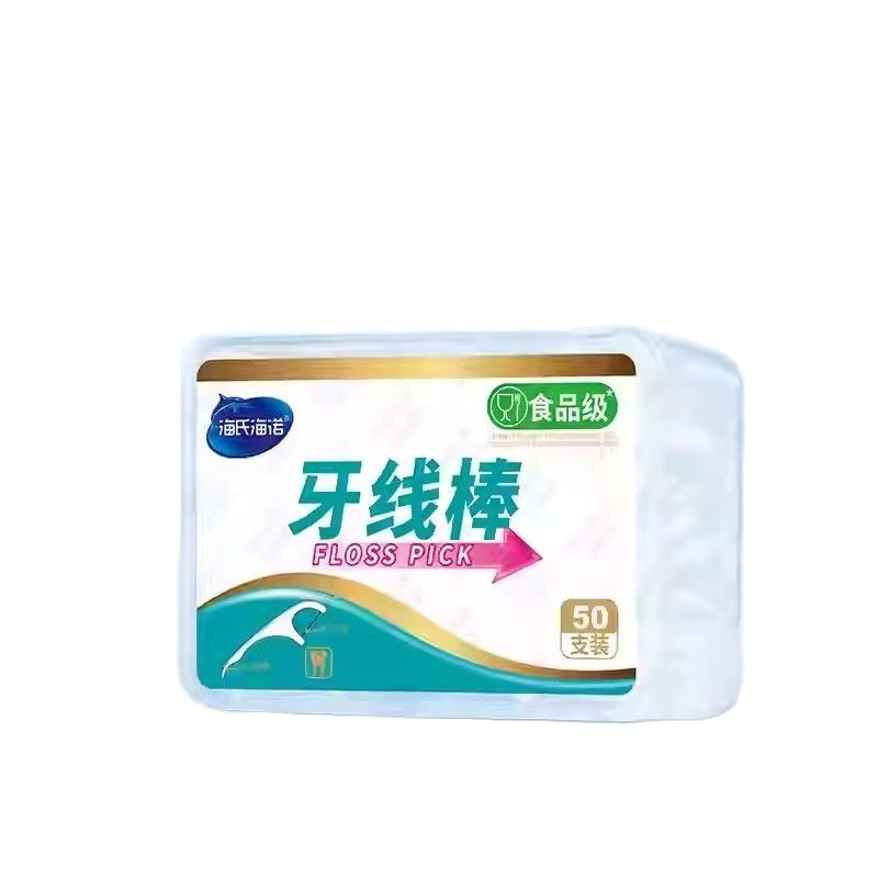 海氏海诺弓形拉力剔牙线清洁一次性护理牙线50支家用剔牙线批发|undefined