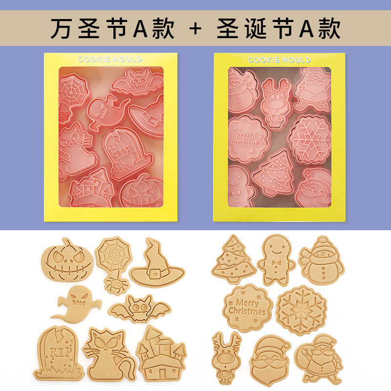 할로윈 A형 + 크리스마스 A형 (16개 2세트)