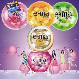 �ձ��M���ǹ���ʳ UHA�ƹ�ζ�X��e-ma���ѾSC�����ǾC���s��ζ33g