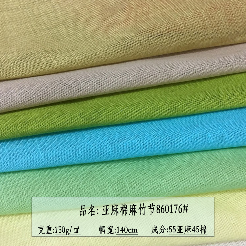 14s亚麻棉竹节面料  棉麻衬衣面料 夏季衬衣布料 天然麻棉 现货