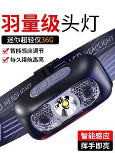 Headlight Strong Light Super Bright Charging Outdoor Induction Fishing Special Night Fishing Camping Hiking Mountaineering Head-mounted Lighting BH