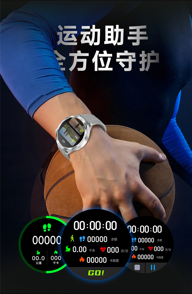 The new G4PLUS smartwatch from Huaqiangbei features Bluetooth calls, music control, Alipay, weather, health and sports undefined