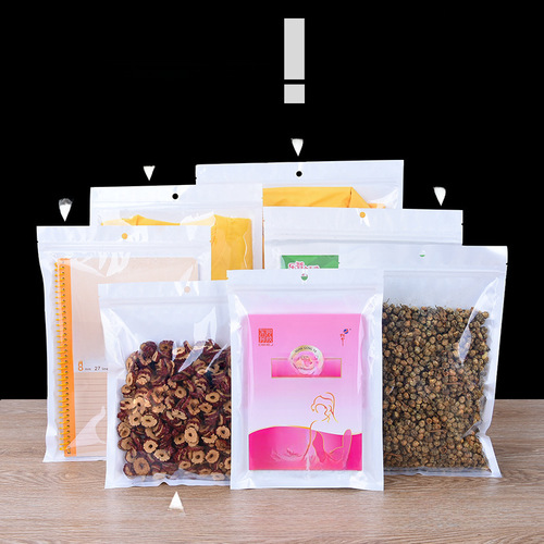 White pearlescent film yin and yang ziplock bag small sealed bag mobile phone parts packaging bag manufacturer wholesale price