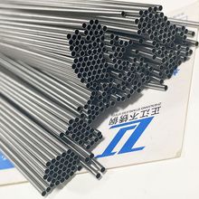 tSUS316LPëᘹܟop⏽0.25mm 0.5 0.6 0.7 0.3