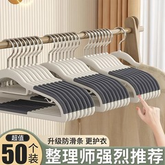 ハンガー家庭用ハンガー滑り止め防止肩角ハンガー衣類棚たんす無痕衣類ハンガー衣類サポート
