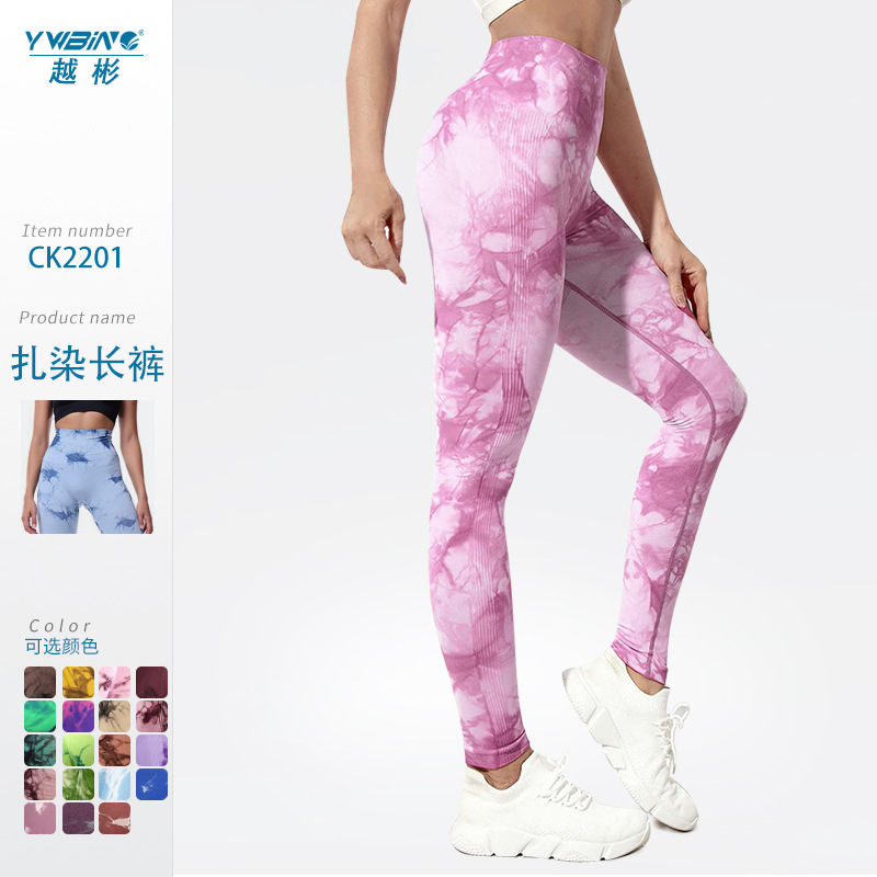 Venta caliente pantalones de yoga sin costura pantalones de cintura alta vientre de las mujeres que contrae pantalones de fitness tie dye pantalones de entrenamiento de levantamiento de cadera pantalones deportivos delgados