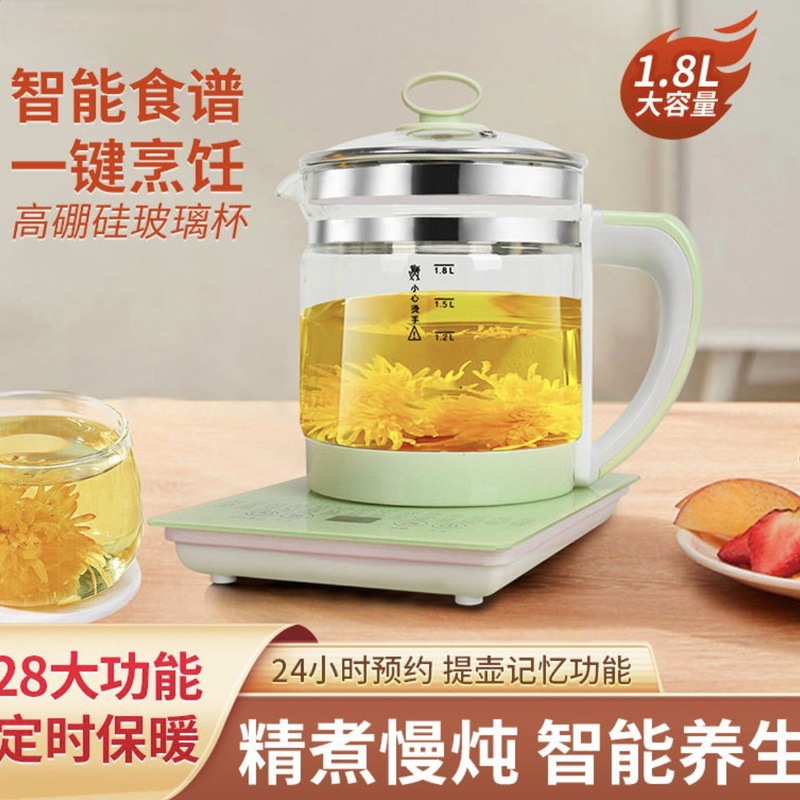 养生壶多功能电热水壶烧水花茶壶办公室煎药壶玻璃煮花茶外贸礼品|undefined