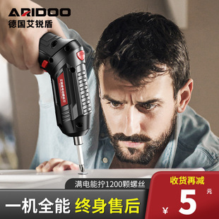 Electric Screwdriver Rechargeable Household Mini Small Electric Drill Screwdriver Fully Automatic Screwdriver Artifact Electric Batch Set