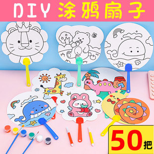 ��ͨdiy�T�f�ȃ�ͯ�ɐ����L�հ�С�����׃��@�Tɫ�L�����ψA����