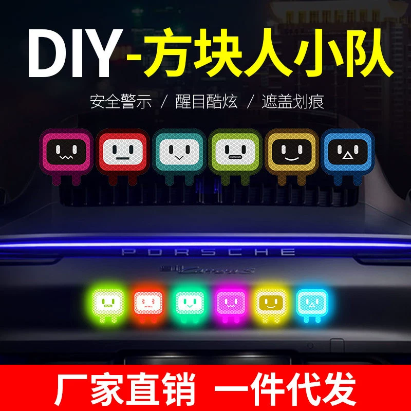 Наклейки на электромобиль квадратные люди светоотражающие наклейки мотоцикл личность Творческий аккумулятор автомобильный шлем покрытие царапины водонепроницаемый
