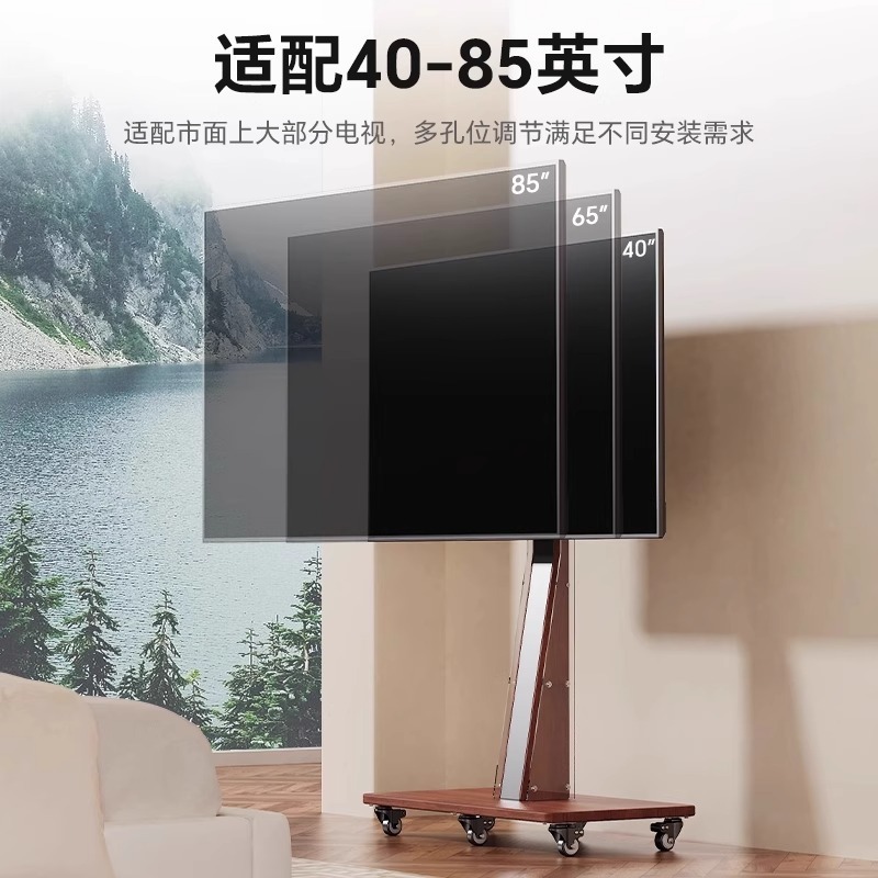 可動テレビスタンドは、車輪ベース付きの 40-85inch 無垢材アートカートフロアテレビキャビネットに適合します。|undefined