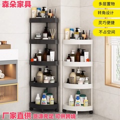 浴室トイレ多層コーナー収納ラックキッチンコーナー収納ラック寮一体型壁三角収納ラック