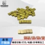 精密切割铜扁条