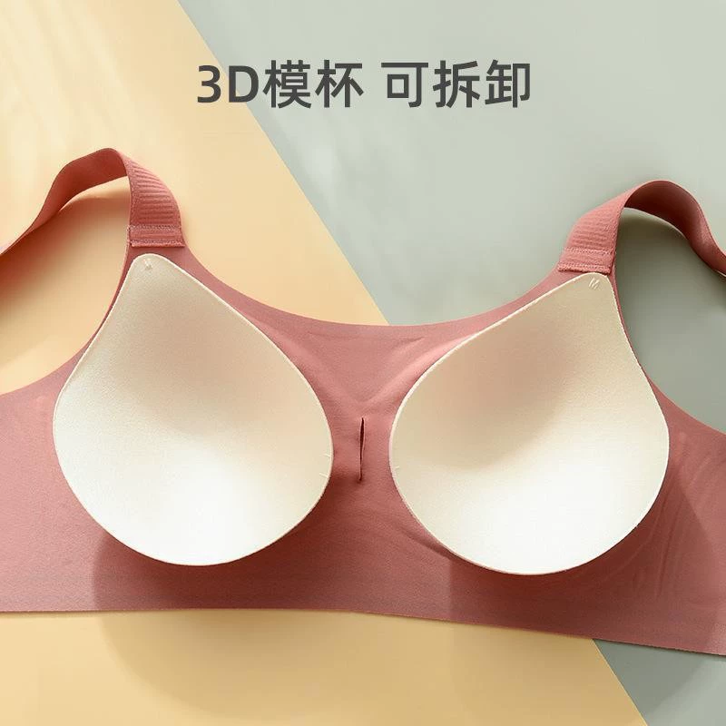 Straps, underwear, wireless bra, push up bra, plus size