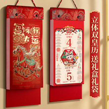 wpʚv2026՚vRv¿vÒ젝SvЇL