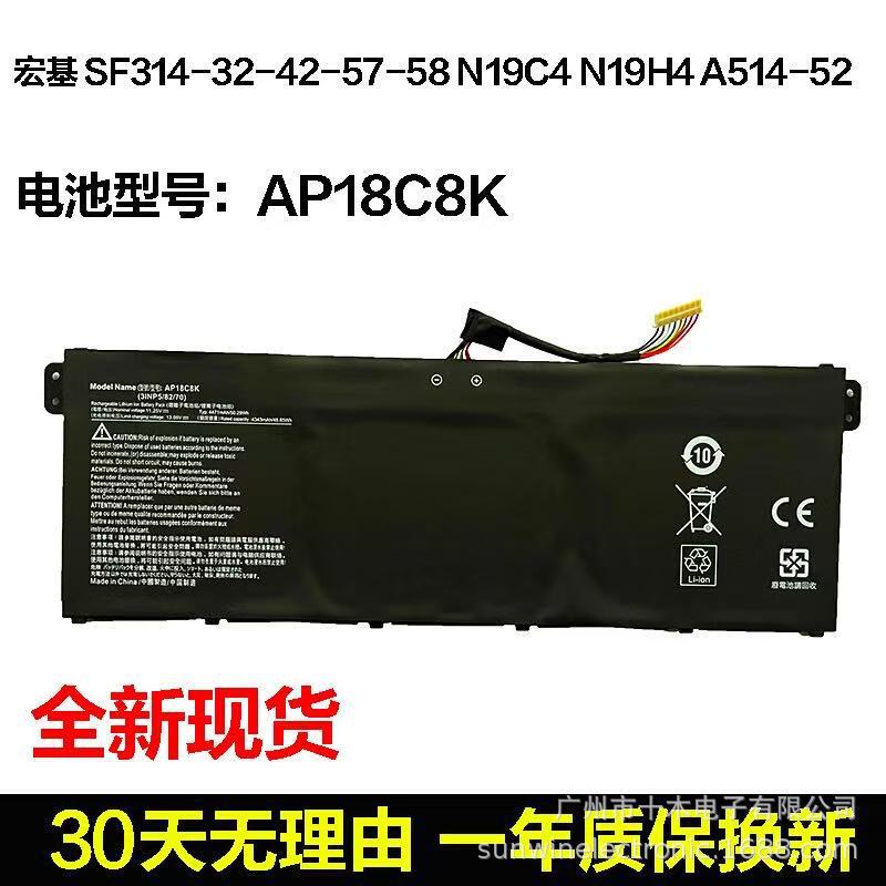 Suitable for Acer Swift 3 Sf314- N20C4 N20C5 S50-53-50Qc Ap18C8K Battery Suitable for Acer Swift 3 Sf314- N20C4 N20C5 S50-53-50Qc Ap18C8K Battery
