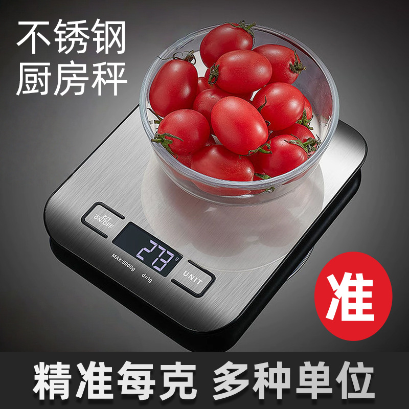 German Kitchen Electronic Scale 2026 New Model, Accurate Small High-Precision Baking Scale for Home and Commercial Use, Food Gram Weight