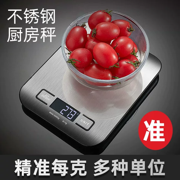 German Kitchen Electronic Scale 2026 New Model, Accurate Small High-Precision Baking Scale for Home and Commercial Use, Food Gram Weight
