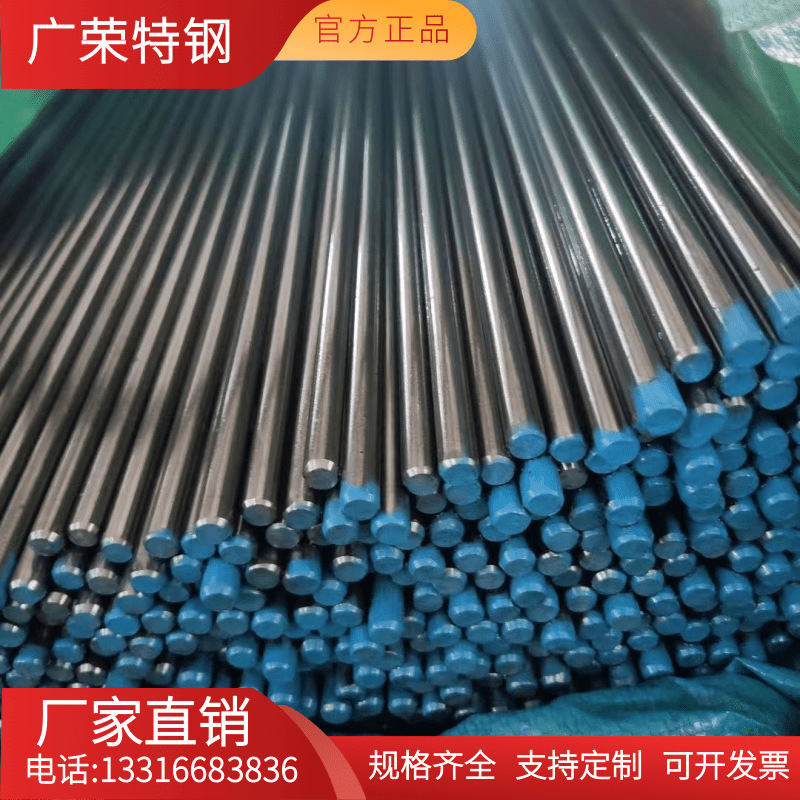 Factory Direct Sales 40Cr Round Steel 40Crnimoa Alloy Structural Steel 20Cr Round Rod Cold Drawn Steel Rod