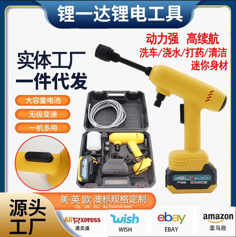 家用洗车水枪厂家直销高压伸缩水管软管花园清洁浇花喷头套装