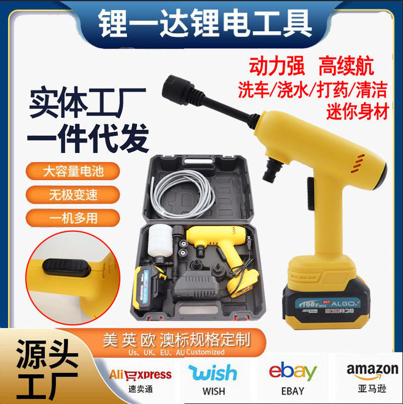 Household Car Wash Water Gun Factory Direct High-pressure Telescopic Water Pipe Hose Garden Cleaning Flower Watering Nozzle Set