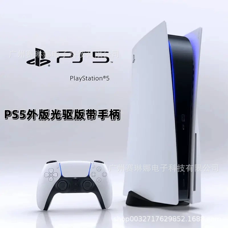 Sony PlayStation 5 Slim (PS5 Slim), 1 TB, international version with DualSense controller