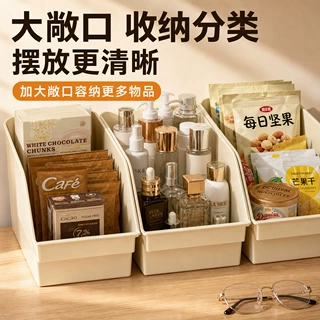 【源头工厂定制】跨境橱柜收纳筐收纳杂物零食调料收纳筐可贴标