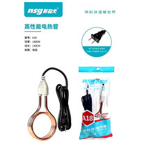 ���ع�A18��ÿ�1800w늟��늟�z �W��ԡ����Ͱ��ˮ��S�r���l