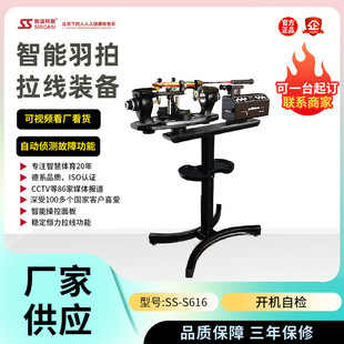 ˹����˹S616���ܾW��ͨ�������C��ë�������C�W�򴩾��C