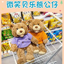 ΢Цؐ����ë�q����ܹ���ë��̩������ż�����Y��YƷ�S�����l