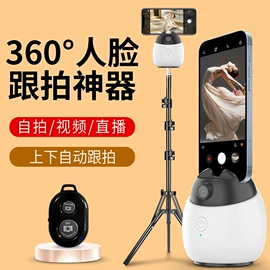 摄影云台;智能机器人;电动皂液器