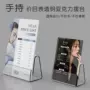 立式美容院定制亚克力台卡