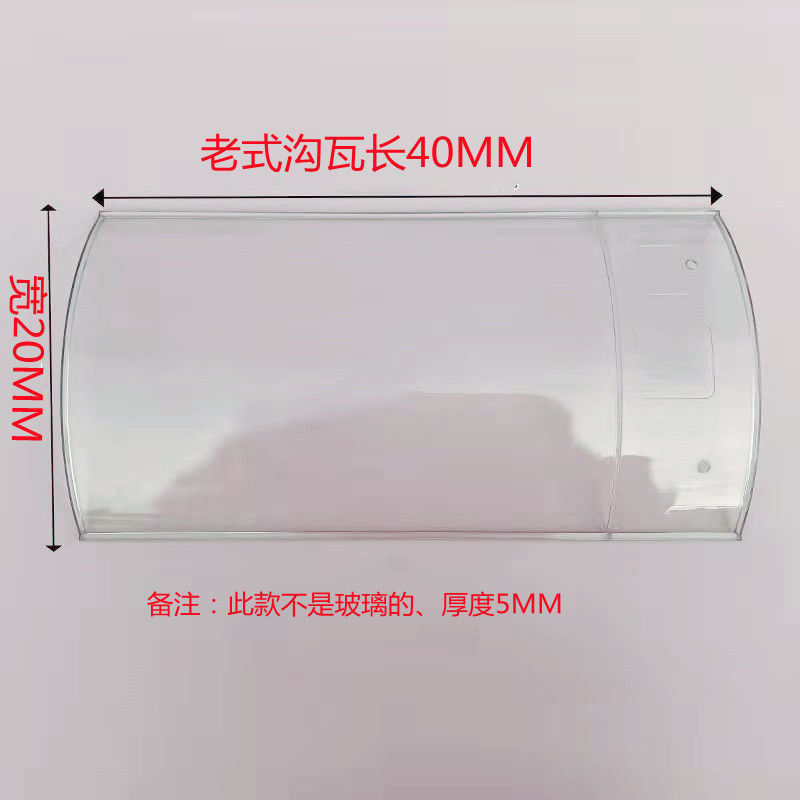 pc阳光板透明耐力板2mm软玻璃雨棚屋顶遮雨彩钢瓦车棚雨搭塑料板