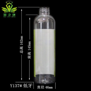 Factory in stock 150ml clear bottle PET press plastic bottle white press type shower gel bottle lotion