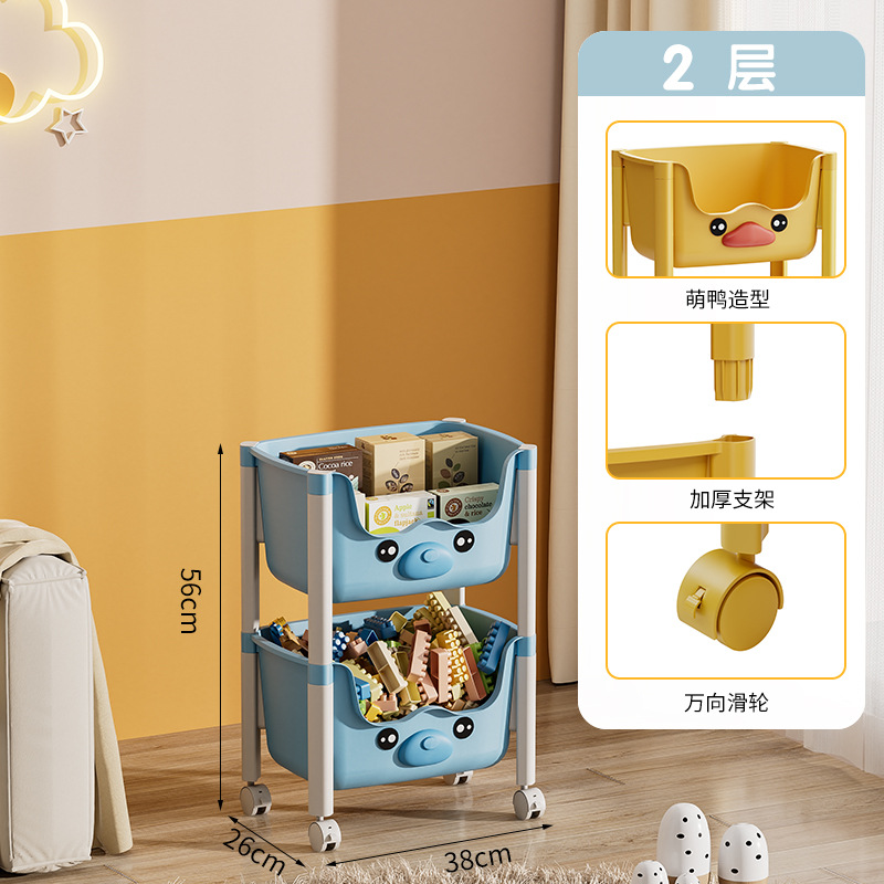 Pequeño pato amarillo estante de almacenamiento de juguetes para niños piso multi-capa hogar bebé almacenamiento estante de juguete clasificación simple caja de almacenamiento