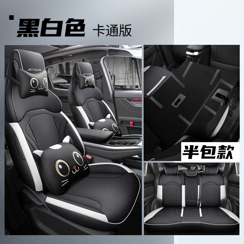 LTCS-흑백 [만화 버전] 리어 하프 백