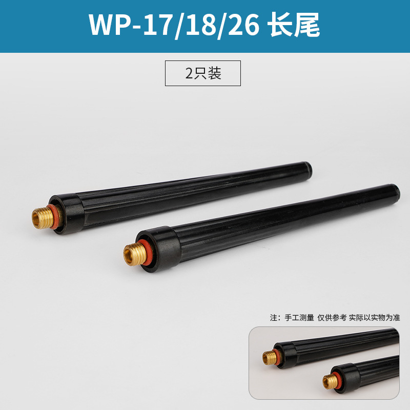 アンドレ透明石英磁器口セットTIG-17/WP-17/18/26アルゴンアーク溶接ガン水冷気冷部品|undefined