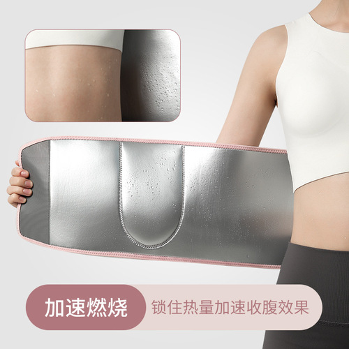 New silver ion sweat waist protection women's fitness yoga sports belt heat-concentrating sweat-wicking slimming belt HY07