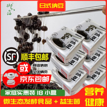 �{���ڶ���ʳ���a18����ɽ���{����Ş���ձ����Y��I���aʳ���c��