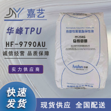ATPU HF-9790AU S׃⾀ܾ۰wztpu