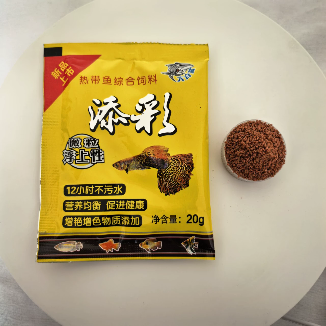Красочная микрочастица большой белой акулы, корм для мелких рыбок, декоративный корм для тропических рыб, пакет питательного корма для гуппи