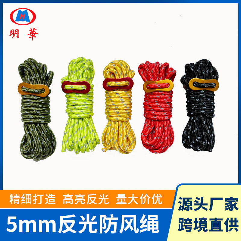retroreflective windproof canopy on lanyard