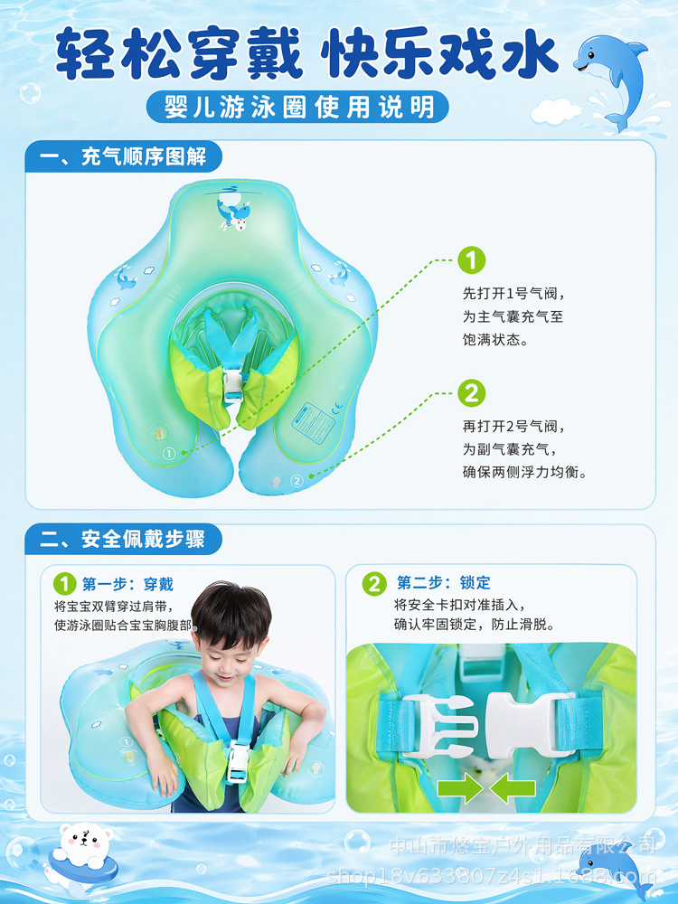 Flotador de natación, flotador de natación para bebés para parque acuático, flotador doble con bolsa de aire para niños, flotador de natación para bebés engrosado para exteriores con soporte para axilas