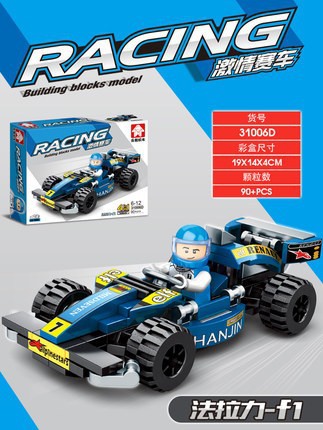 小さいおもちゃの自動車は子供の小学生の6-12歳の男の子の小さい粒子の積み木の小さい箱を詰めてレゴに対応します。