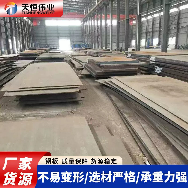 贵州厂家货源q235b热轧钢板 建筑用开平钢板激光切割开平分条加工