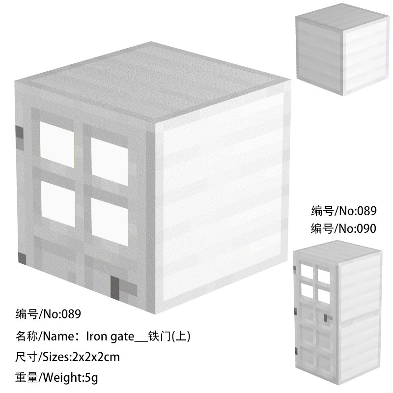 089 Железные двери (часть 1)