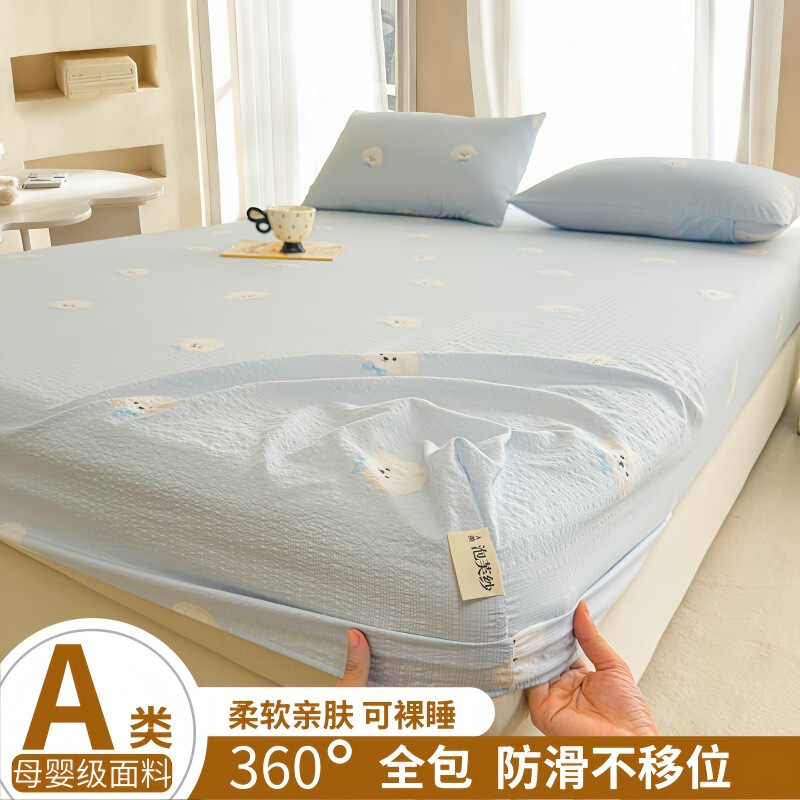Mattress Protector Cover Type A, Full Wrap Dustproof Bed Cover, Single or Three-Piece Set, Cooling Type a Fitted Sheet Mattress Protector Cover Type A, Full Wrap Dustproof Bed Cover, Single or Three-Piece Set, Cooling Type a Fitted Sheet
