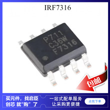 IRF7316TRPBF IRF7316 �NƬ SOP-8 �pP�ϵ� 30V ��Ч��mos��