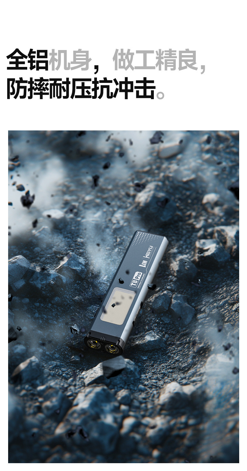 【T8Pro】1000Mah/8 Hours of Battery Life/500 Lumens/With Magnetic Attachment/With Measuring Tape/Strong Light Flashlight